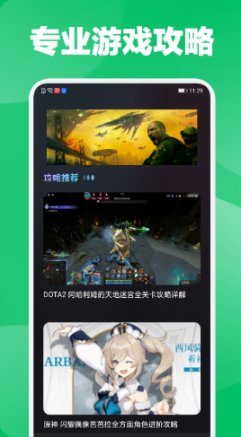 放置手游社區