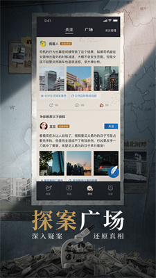 赏金侦探万鼠殁疑云