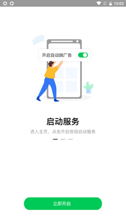 ljl.png