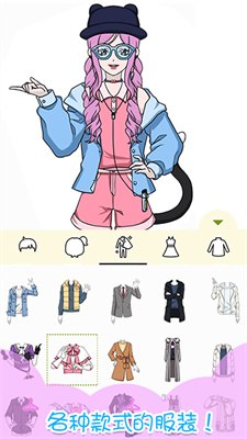 小小服装店