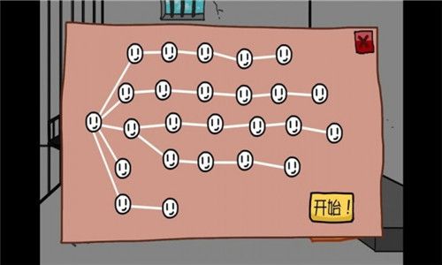 火柴人溜出去