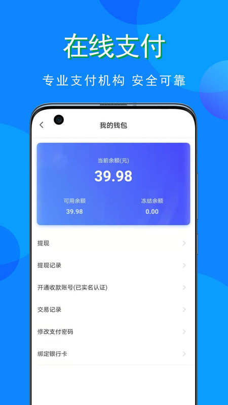 寓小豬租戶端