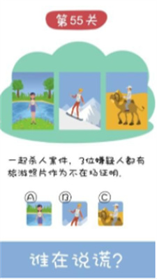 王牌大侦探