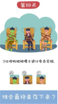 王牌大侦探