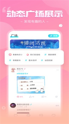 我是谜佳人曲之幽魂入梦