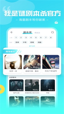 我是谜佳人曲之幽魂入梦