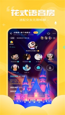 我是谜佳人曲之幽魂入梦