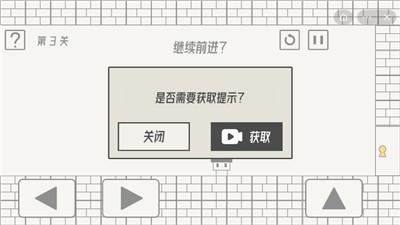 帽子先生大冒险暗藏玄机