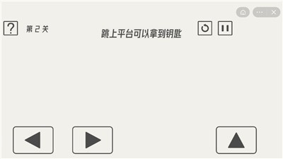 帽子先生大冒险暗藏玄机
