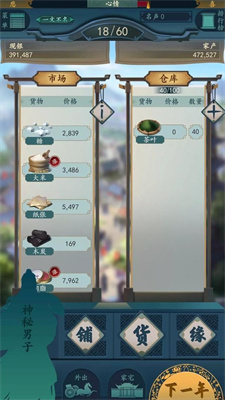 一亿小目标