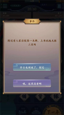 一亿小目标