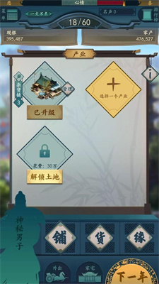 一亿小目标