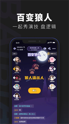 百变大侦探暗杀者的救赎凶手