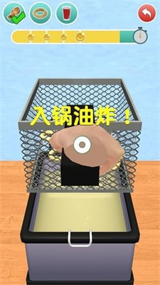 假装做饭模拟器3d