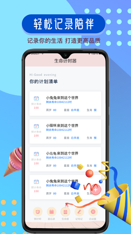 Progress進(jìn)度