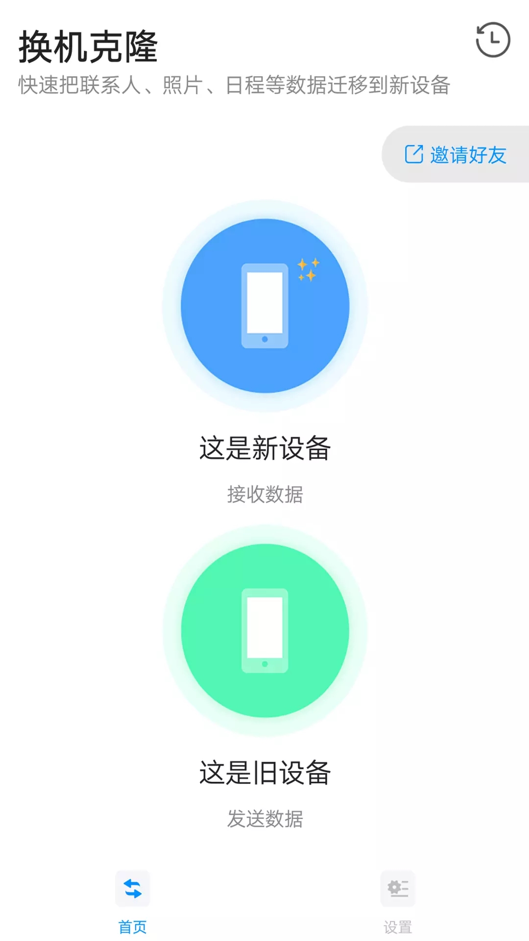奧云快傳