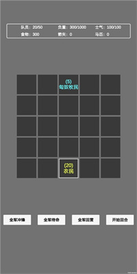 文字汉匈