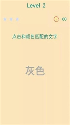男人挑战一分钟