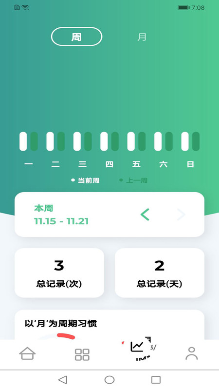 米坊微樂