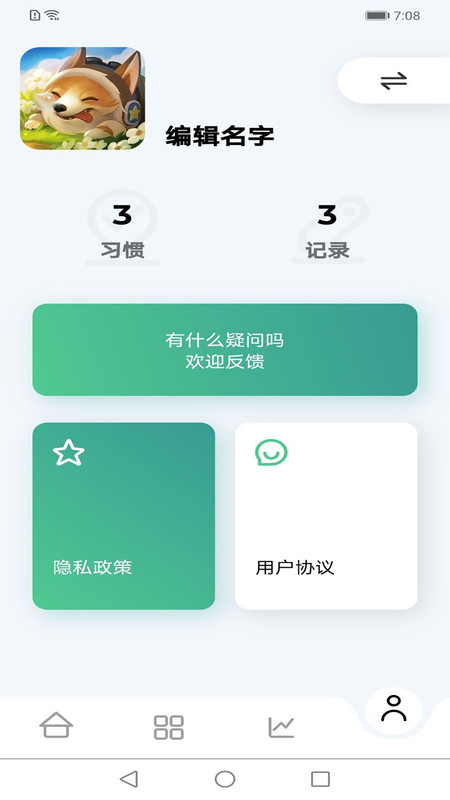 古蕩鎮經合社
