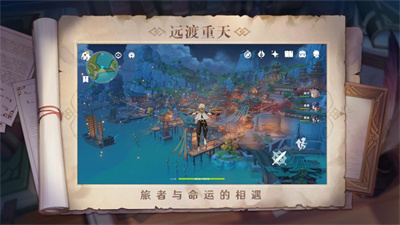 原神2.3版本UP池