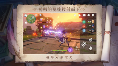 原神2.3版本UP池