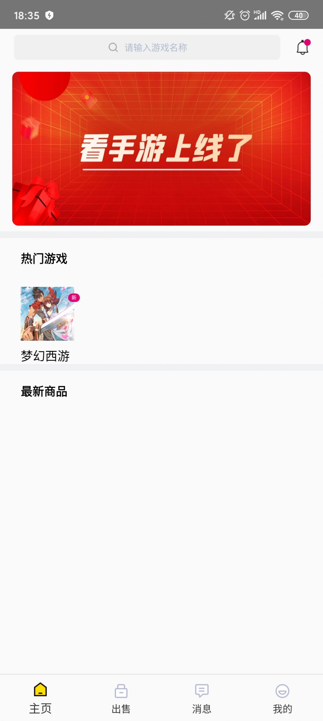 看手游LOL戰(zhàn)績(jī)