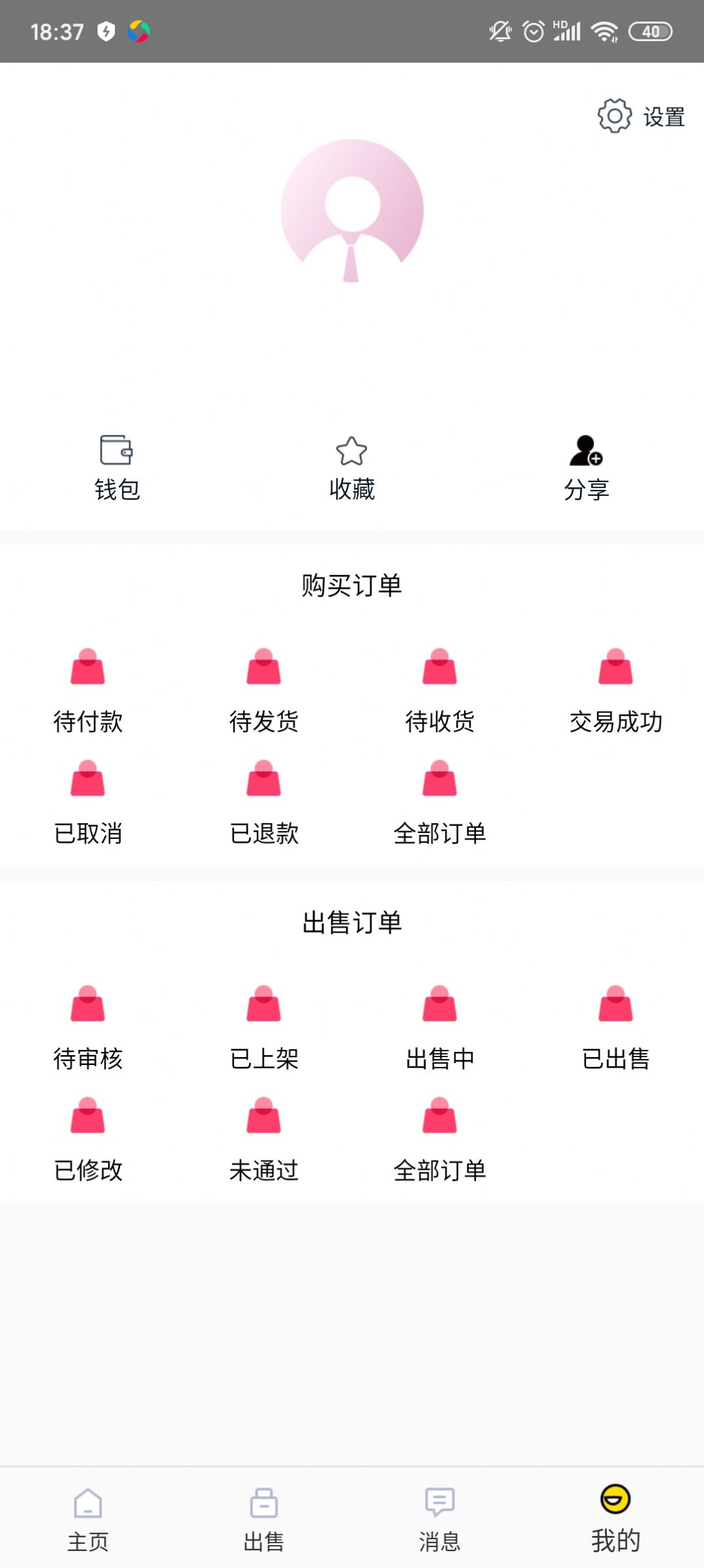 看手游LOL戰(zhàn)績(jī)