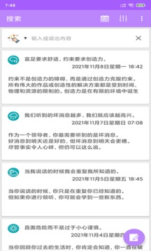 小金筆記