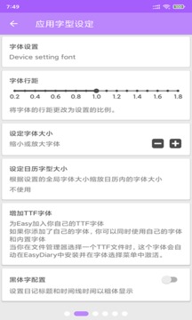 小金筆記