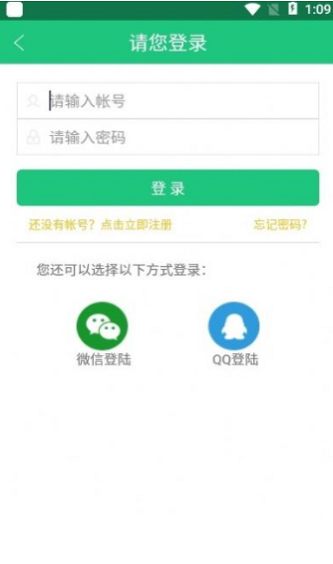 三象游戲盒子