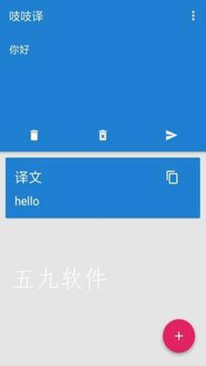 吱吱譯