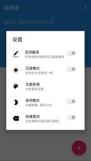 吱吱譯