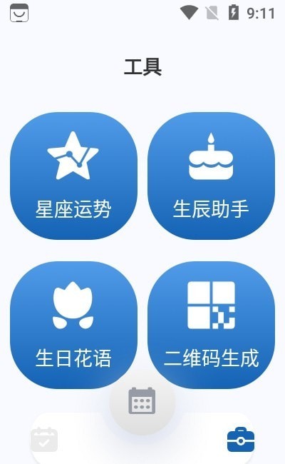 圖凌菌