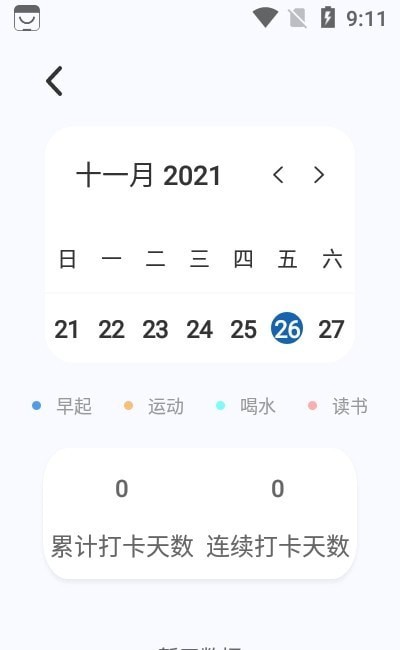 圖凌菌