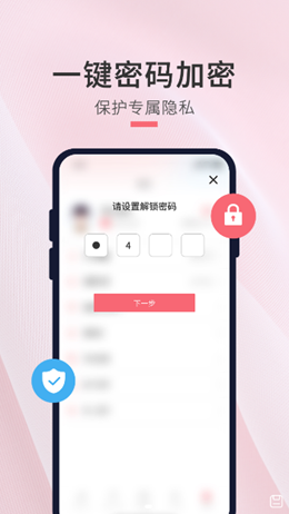 生日倒數日提醒