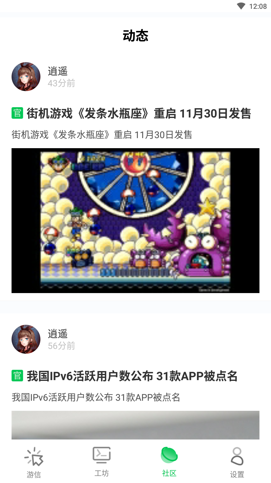 layx.png