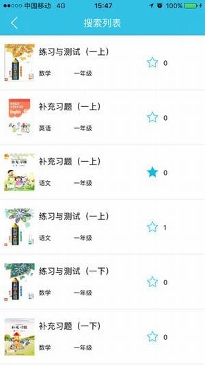 05网app