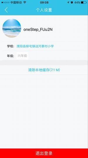 05网app