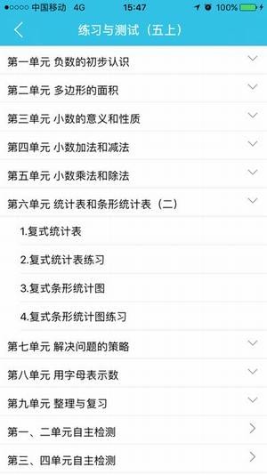 05网app