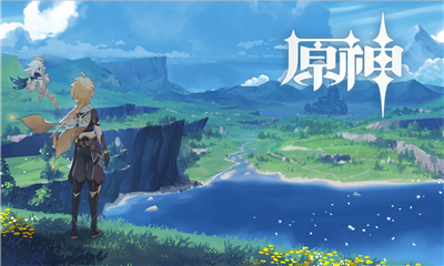 yuanshen.png