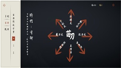 弈剑行