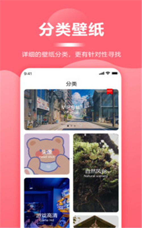 噯上壁紙Pro