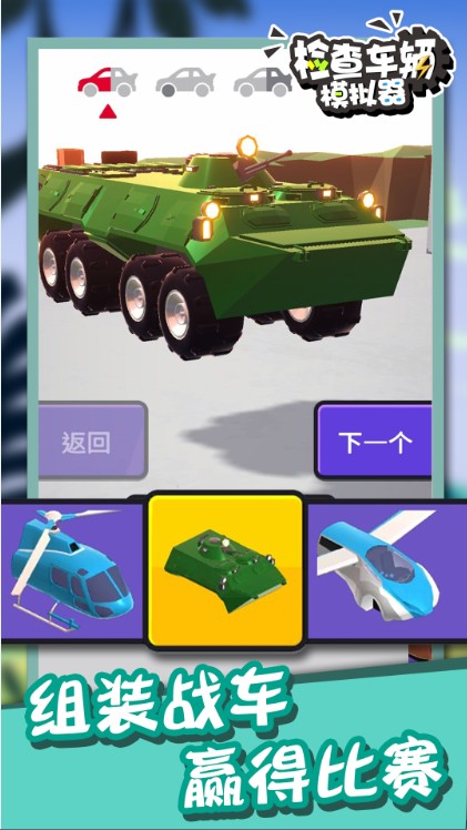 jianccl.jpg