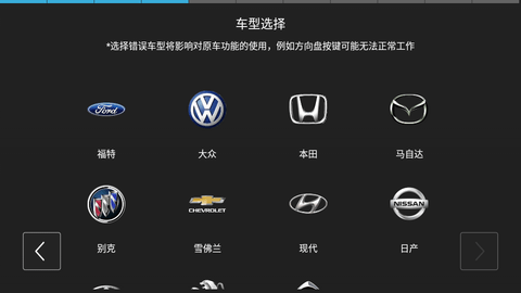 小薇車機桌面