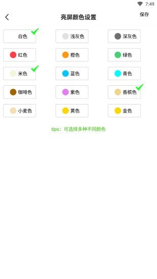 秒亮手電筒