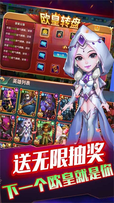 超兽武装