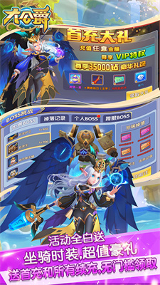 大公爵