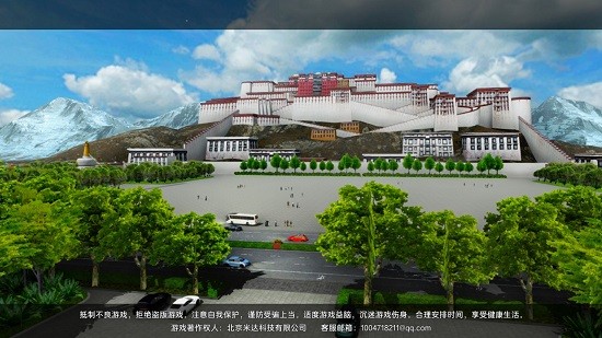 遨游城市