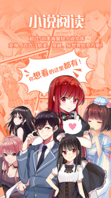 sf菠萝包轻小说